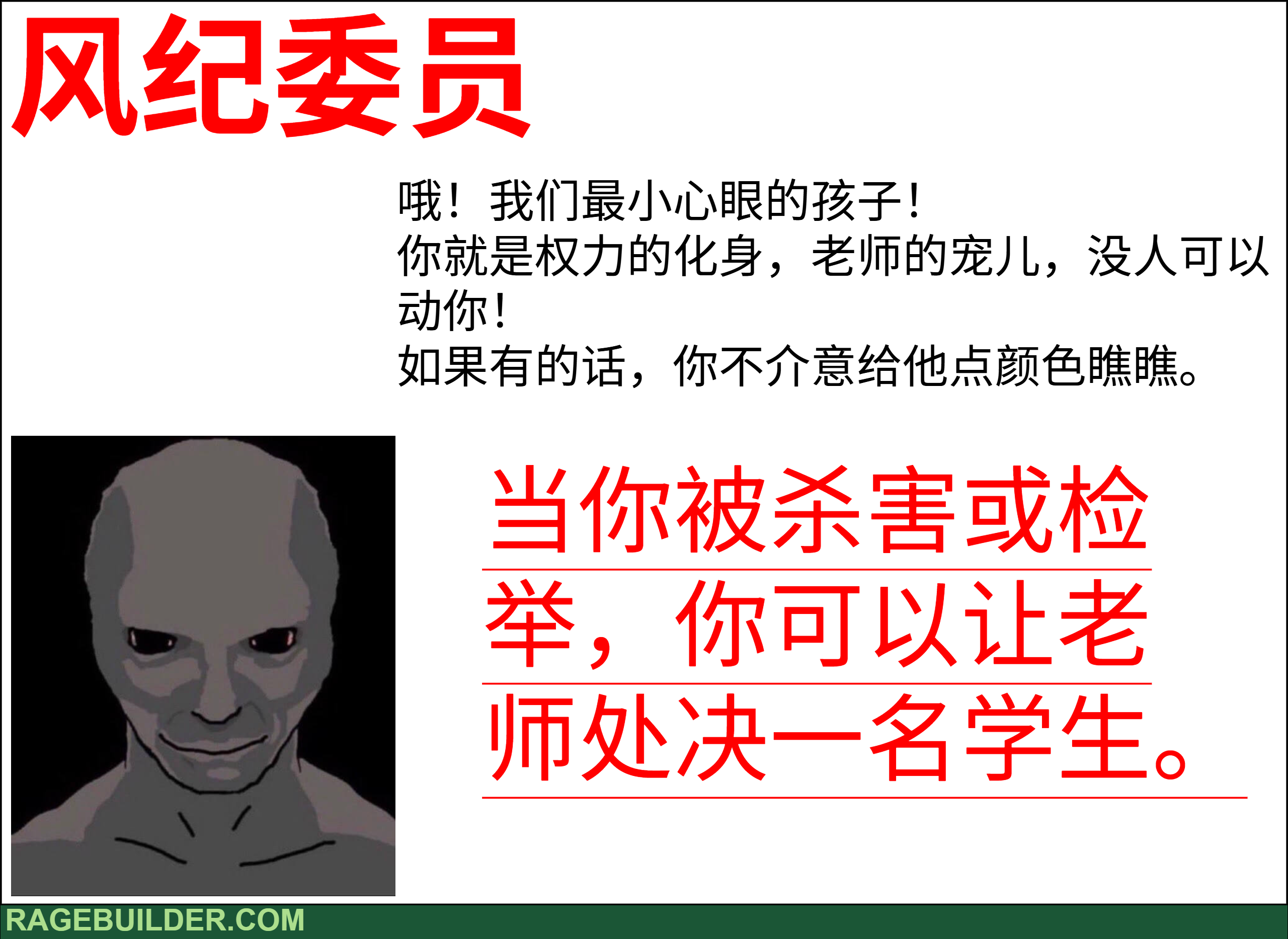 校园祭活动3