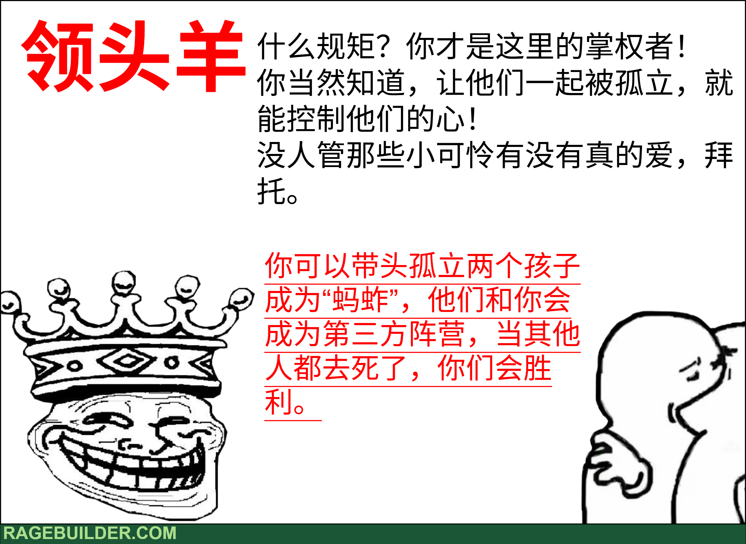 校园祭活动6
