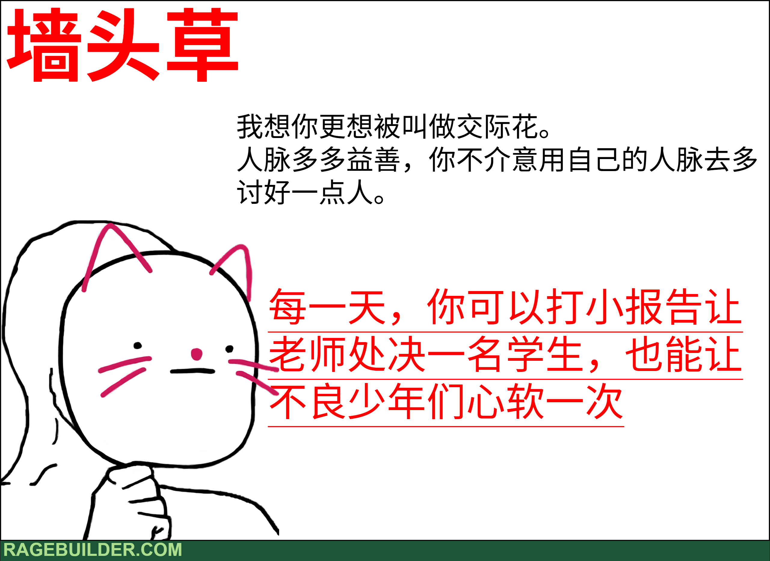 校园祭活动5
