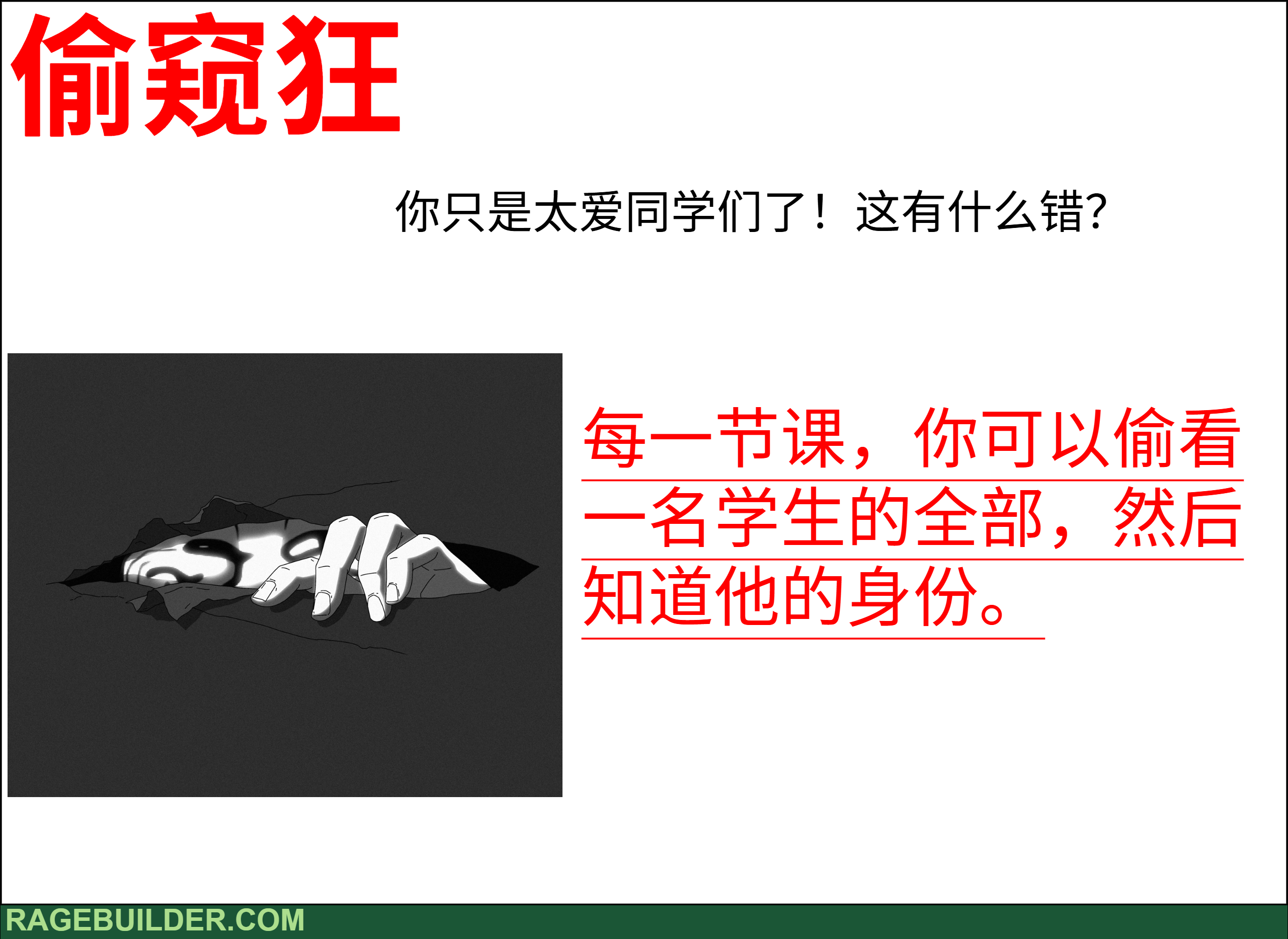 校园祭活动4