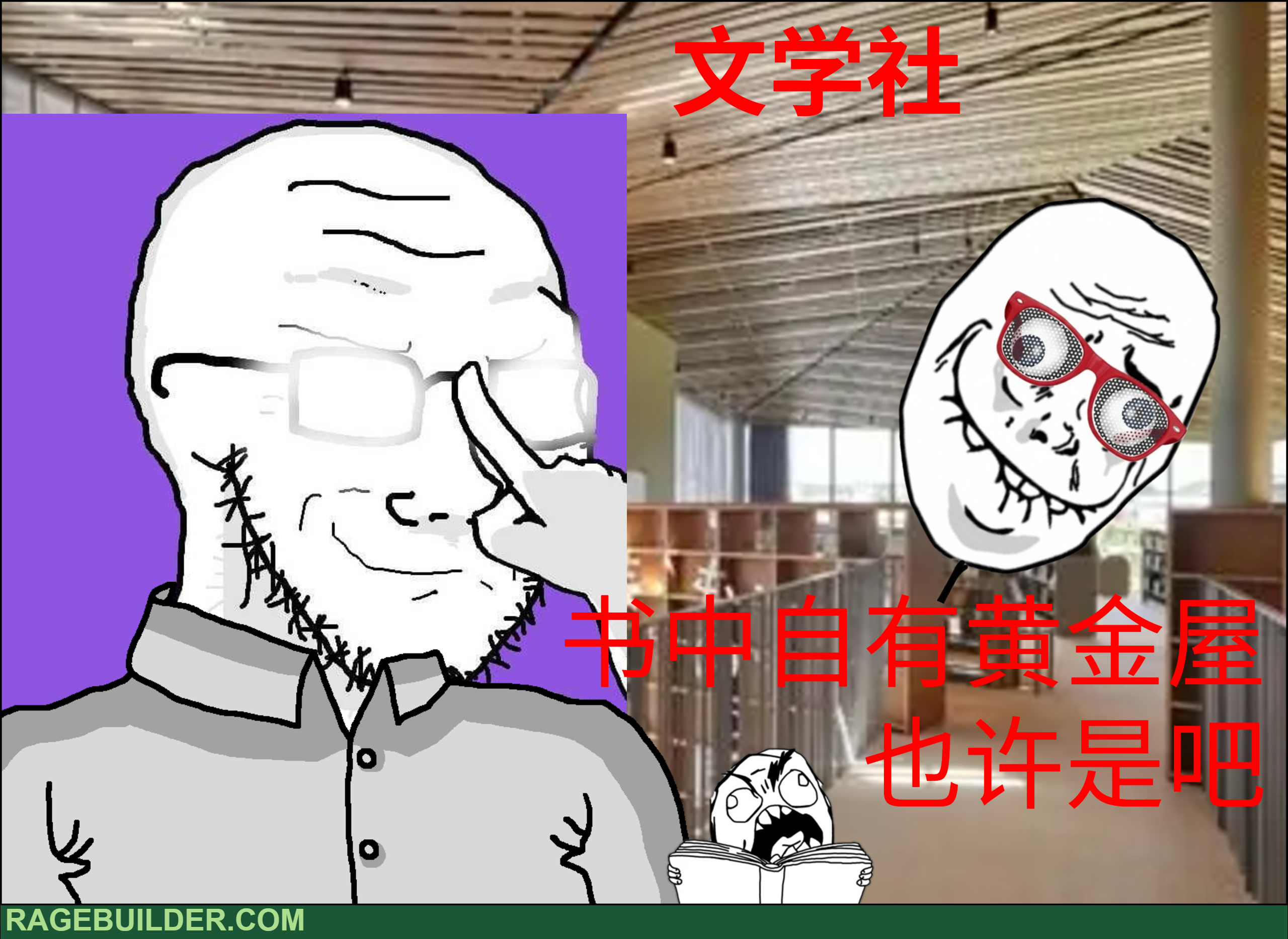 社团3图片
