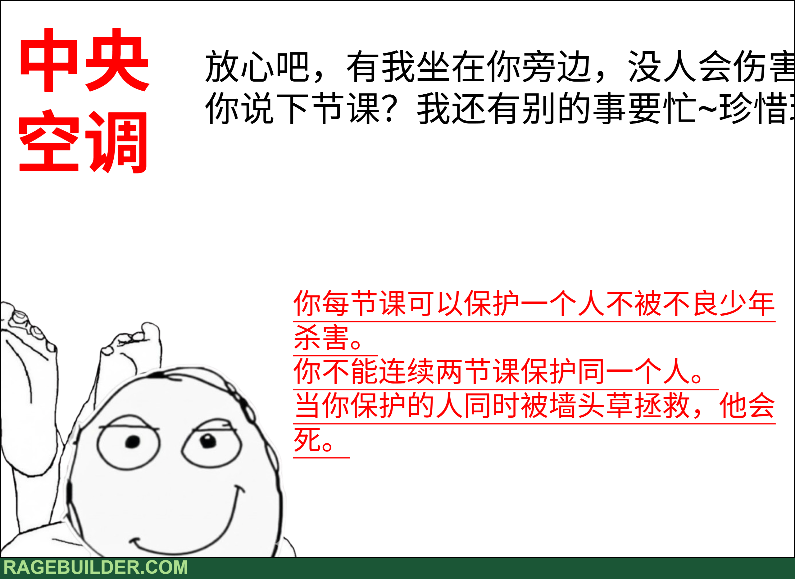 校园祭活动7